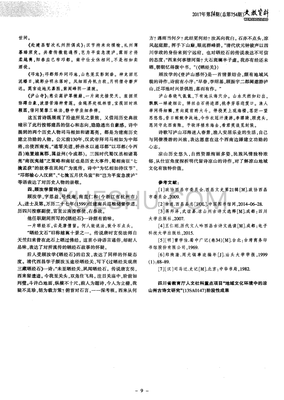 ag真人