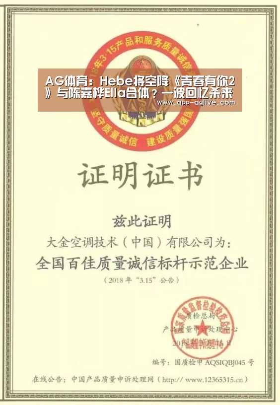 ag真人视讯