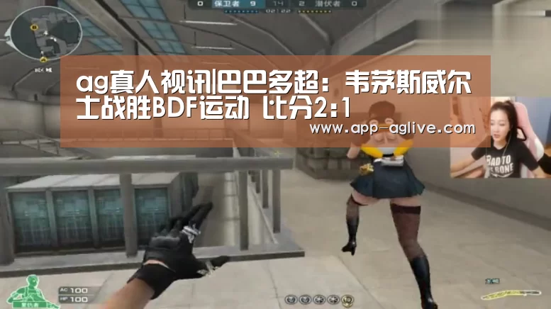 ag真人视讯
